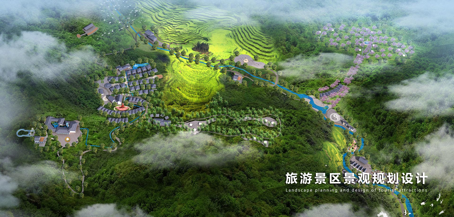 旅游景區景觀規劃設計